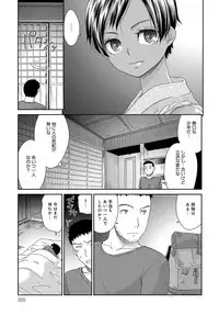COMIC Anthurium 2017-11 [Digital]