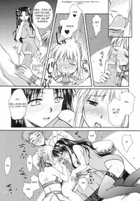 (C66) [Kaiki Nisshoku (Ayano Naoto)] Figure (Fate/Stay Night) [English]