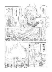 [Ochikonium (Various)] Koko wa Hime-sama no Toile desu [Digital]