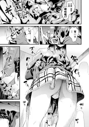 Doukyo Suru Neneki CH1~7