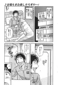 Action Pizazz HB 2013-10