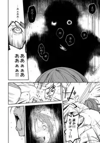 (C95) [Nagomiyasan (Suzuki Nago)] Shoujo M -ep.END-