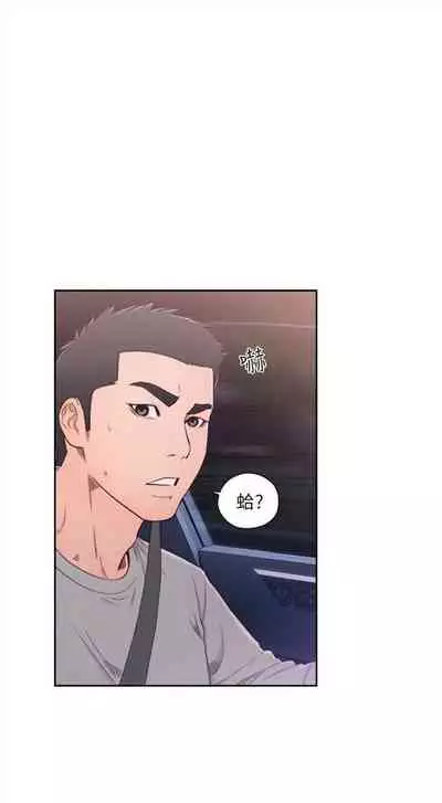 解禁:初始的快感1-103 中文翻译(完结)