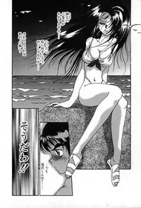 [Soramoto Koh] Autumn Blue