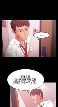 [Black October] Looser Ch.1~23 [Chinese]中文