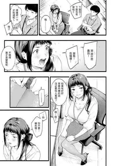 Irotoridori | 色彩繽紛