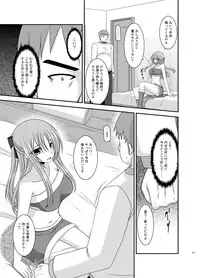 [valssu (Charu)] Roshutsu Shoujo Yuugi Kan Soushuuhen Akira [Digital]