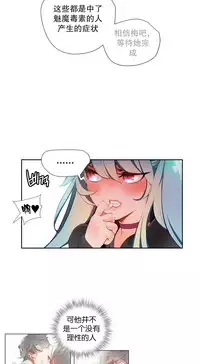 [Juder] 莉莉丝的脐带(Lilith`s Cord) Ch.1-23 [Chinese]