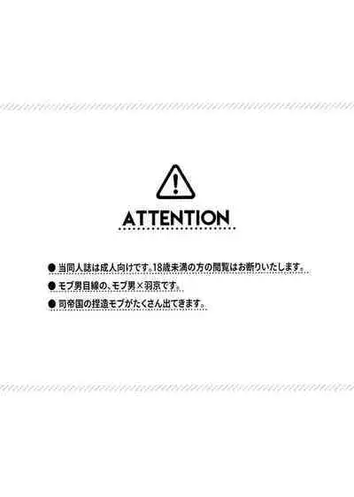 Yasashii Kawaii Ore no Tenshi Ukyo-san