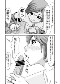 [Sawai Delta] Sputnik no Koi (Kouhen)