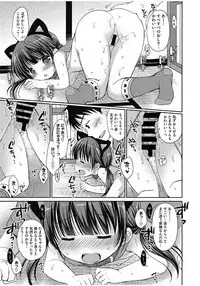 [Anthology] Little Girl Strike Vol. 4 [Digital]