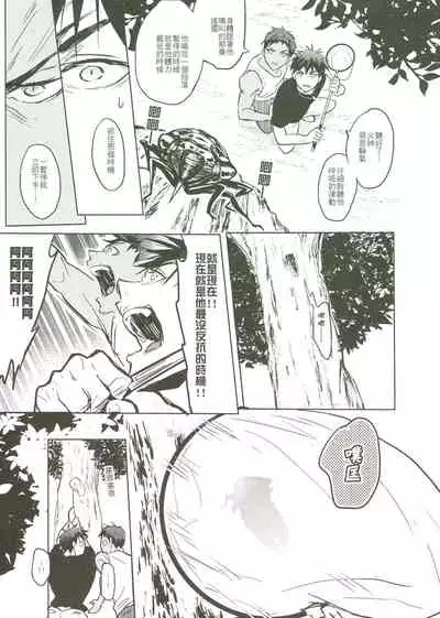 Things You Taught Me