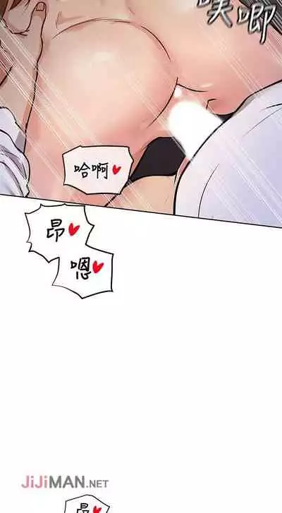 【周二连载】要对妈妈保密唷!(作者:NOAH) 第1~30话