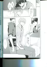 (SPARK9) [Ame-kan (Hinagi)] Tenohira no Blue Star (Free!)