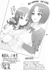 [Digital Accel Works (INAZUMA)] Inazuma Pretty Warrior (Precure Series)