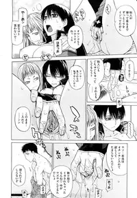 [Ootsuka Kotora] Angraecum [Decensored]