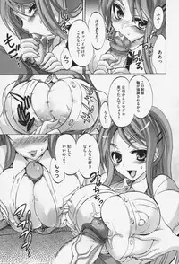 [Sansyoku Amido.] Pure Lesson