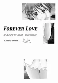[LUV MIX (Kaga Yuuta)] Forever Love (Scryed)