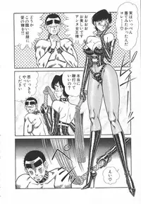 [Inui Haruka] Uruonna 1