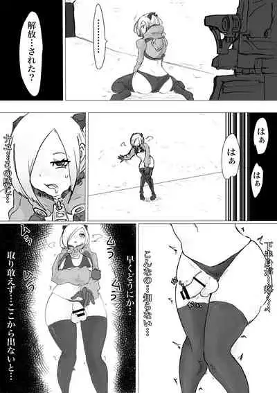 Public restrooms for aliens only