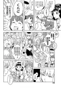 [A-10] Load of Trash Kanzenban