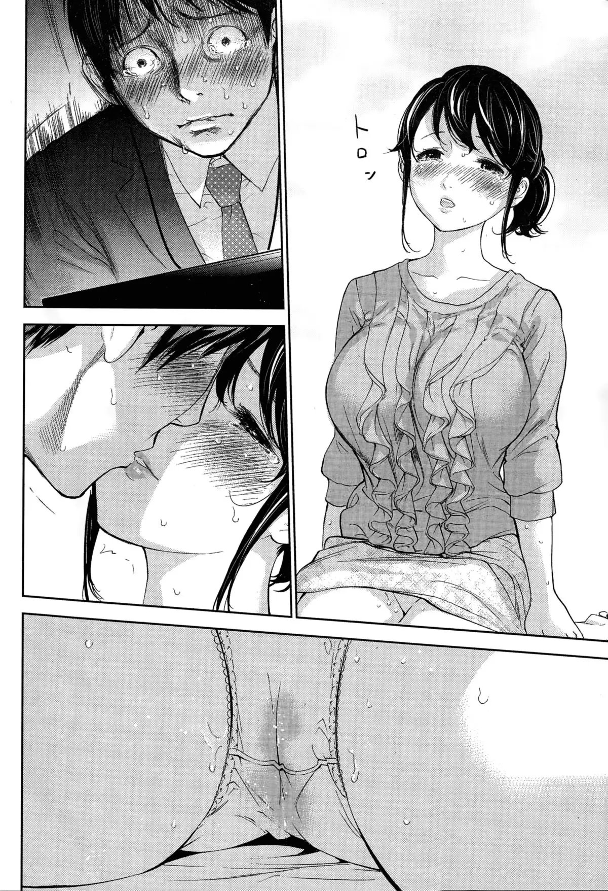 Netoraserare Ch. 1-20