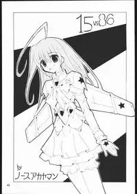 (C69) [Ganso Sonodaya (Sonoda Kenichi)] Megaton Punch 6 (Various)