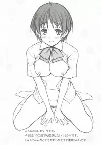 (C83) [P:P (Oryou)] Gassyuku HIRUNEBU (Chuunibyou demo Koi ga Shitai!)