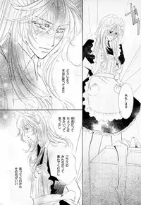 [Anthology] b-BOY Phoenix Vol.3 Tsundere Tokushuu