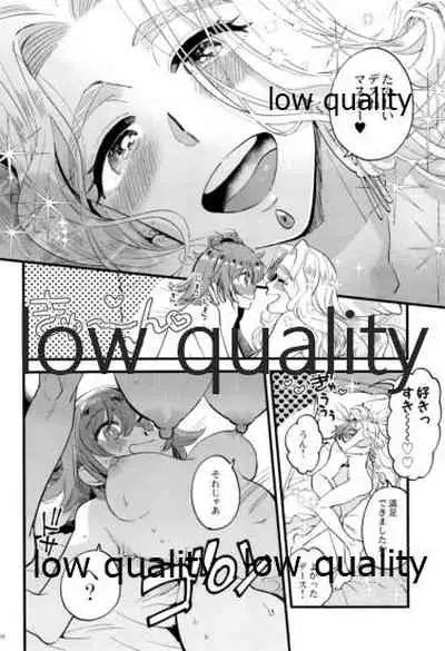 Kyou wa Watashi ga Suru tte Itta no ni