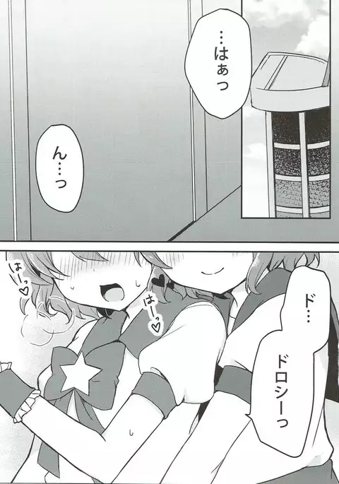 Dorothy to Leona no Love Love Futago Ecchi