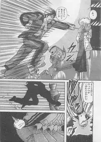 [Kamitou Masaki ] Anoko ni LOVE-CALL