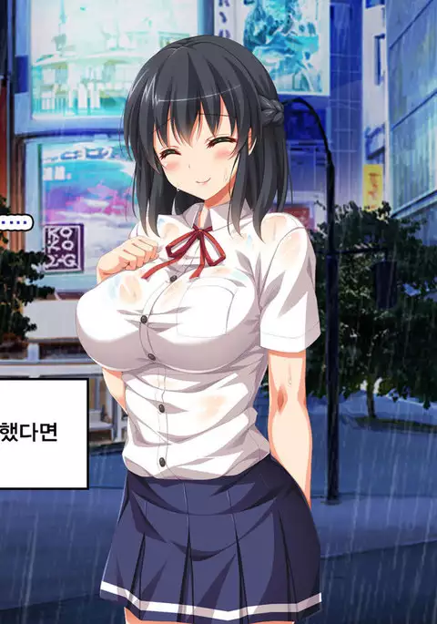 Iede Bitch o Hirottara