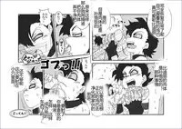 [Alice.Blood] Sennou Kyouikushitsu ~Soushuuhen Vol. 01~ (Various) [Chinese]