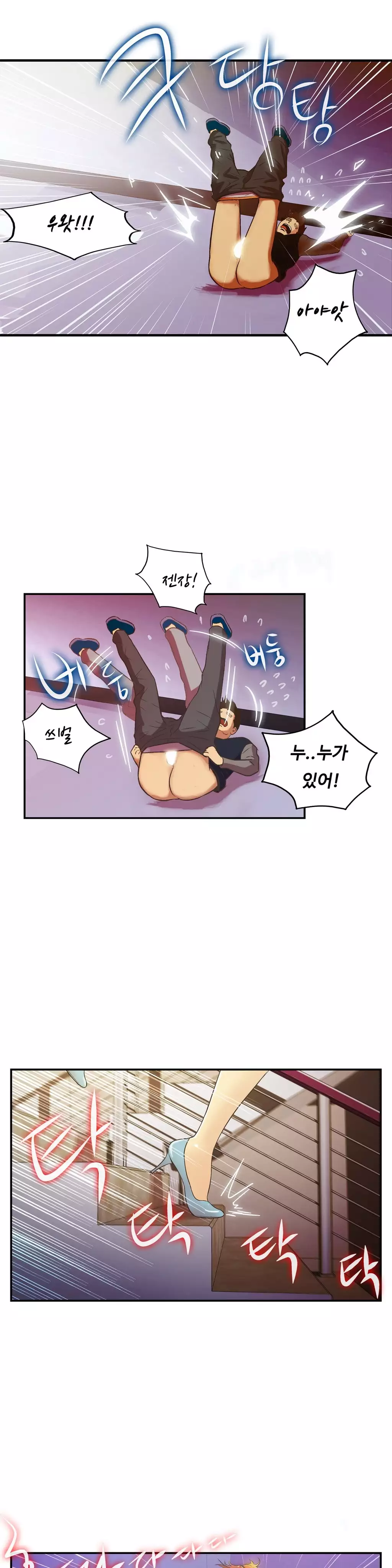 One Room Hero Ch.1-36