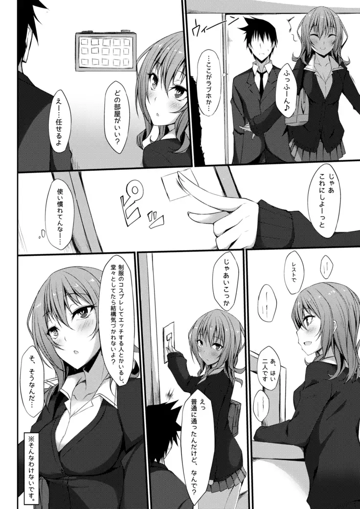 PROVISIONAL NAME Omnibus II