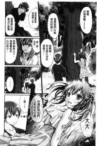 [Kimura Neito] Wet lips [Chinese]