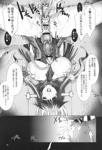 (C80) [MISS BLACK OFFLINE (MISS BLACK)] Sentou Yousei Shoujo Kaya <Kai>