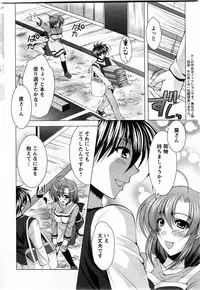 Action Pizazz DX 2009-11