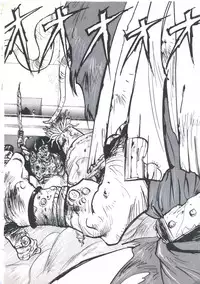 [Imazaki Itsuki] Wizard Force 2