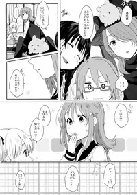 (C90) [Ruler Shot (Eguchi Jaws)] Nowhere land 1 (Houkago no Pleiades)