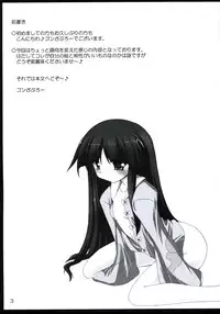 (SC40) [Yuugen Jikkou (Gonzaburo-)] Meaningless (Touhou Project)