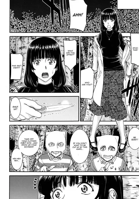 Mizuki Sensei to Akudou - Miss. Mizuki and bad boy