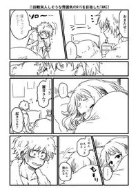 [hk] hrak Log 5(IzuCha) (Boku no Hero Academia)