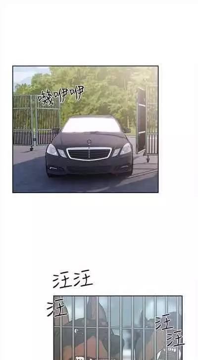 解禁:初始的快感1-103 中文翻译(完结)
