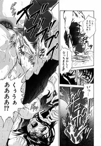 [Anthology] dada ama o neechan Vol.2