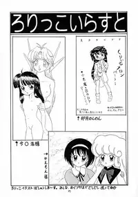 (C55) [Momo no Tsubomi (Various)] Lolikko LOVE 10 (Various)