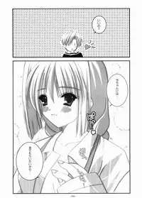 (C66) [Graphicarossa (Yoshimura Kentaro)] RESIST (Maria-sama ga Miteru)