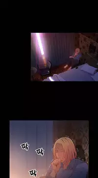 [Park Hyeongjun] Sweet Guy Ch.22-37 (Chinese)