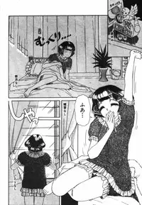 [Machigi Ruru] Binyuu no Pride [Chinese]